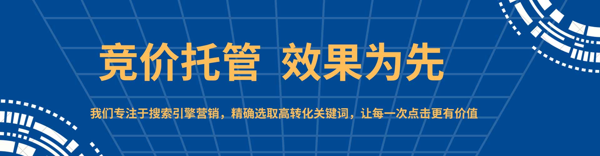 灯塔百度推广