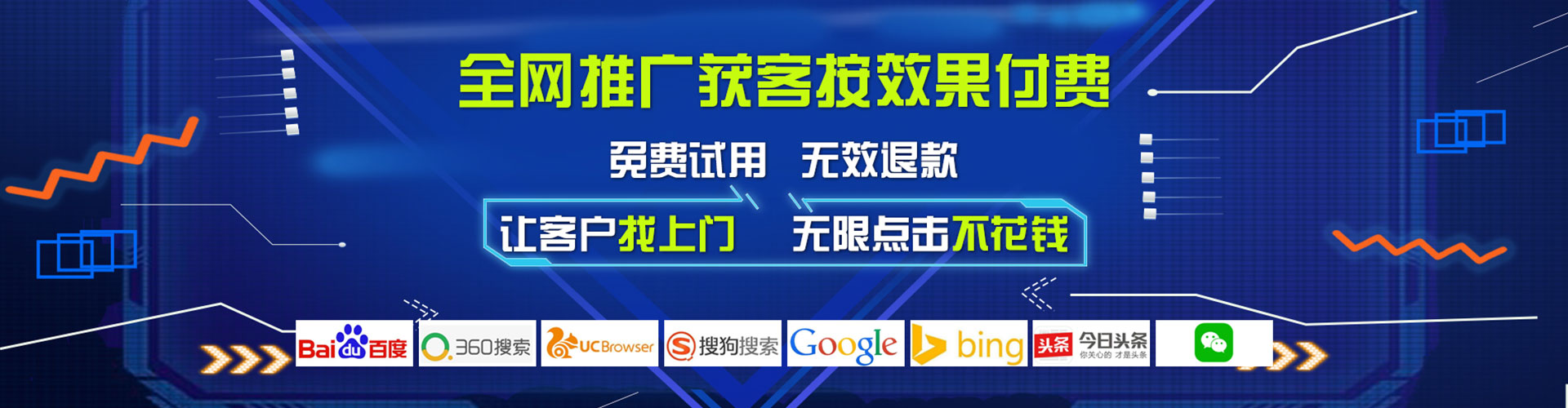 灯塔百度推广开户